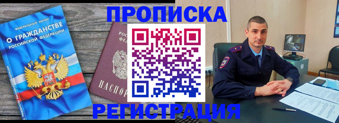 регистрация для школы в Сорске
